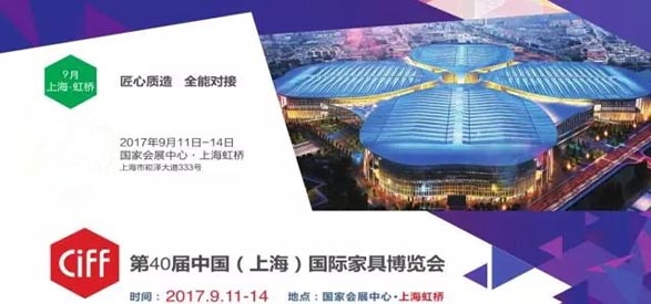 匠心智造：艾普噴涂機器人亮相國際家具博覽會(huì )