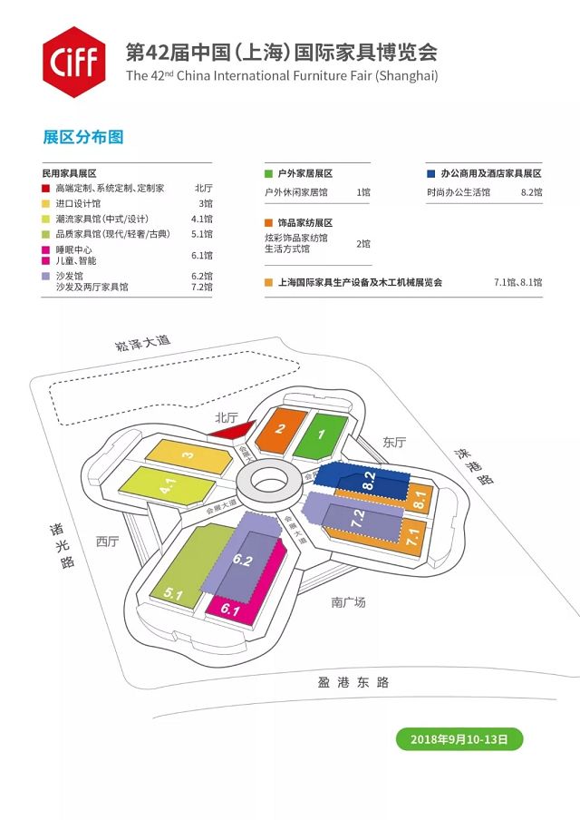噴涂機器人