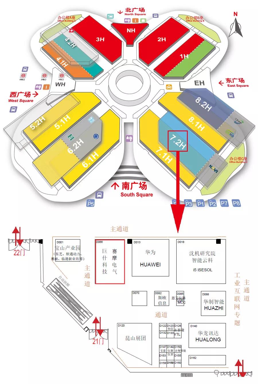 噴涂機器人